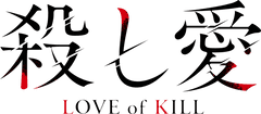 Logo Love Of Kill