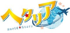 Logo Hetalia World Stars