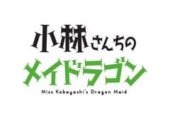 Miss Kobayashi's Dragon Maid